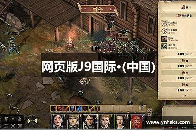 网页版J9国际·(中国)